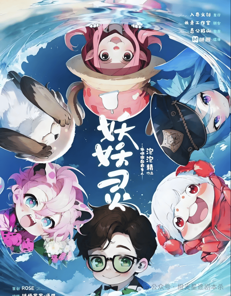 四大热门剧本类型创作解析与避坑策略澳门新葡京2025剧本杀新