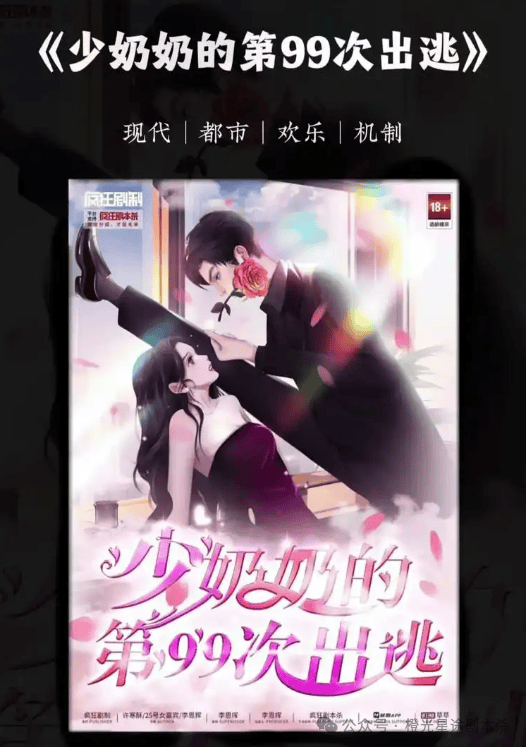 四大热门剧本类型创作解析与避坑策略澳门新葡京2025剧本杀新手指南：(图2)