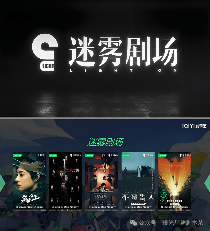 四大热门剧本类型创作解析与避坑策略澳门新葡京2025剧本杀新手指南：(图11)