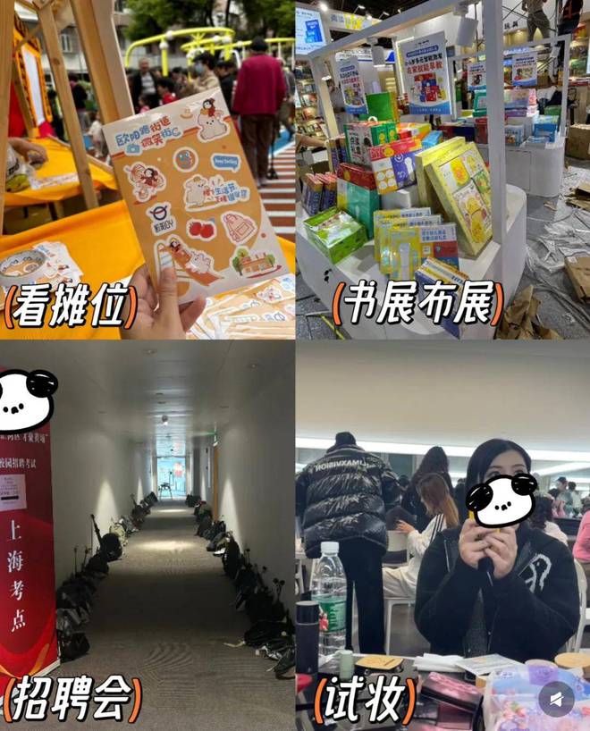 做日结工的年轻人：日赚200我很快乐澳门新葡京app主动离开大厂降薪去(图2)