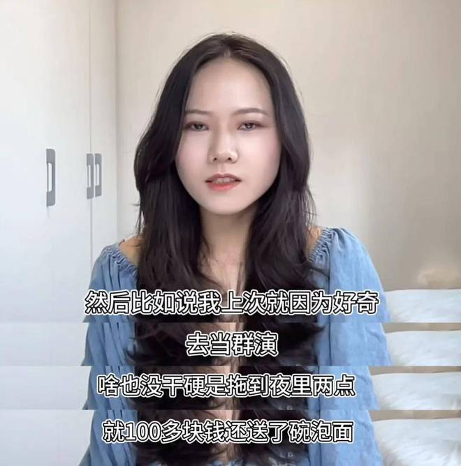 做日结工的年轻人：日赚200我很快乐澳门新葡京app主动离开大厂降薪去(图13)