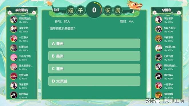 块大屏让游客挤爆现场！_大屏幕游戏澳门新葡京网站端午嗨玩天花板！1(图3)