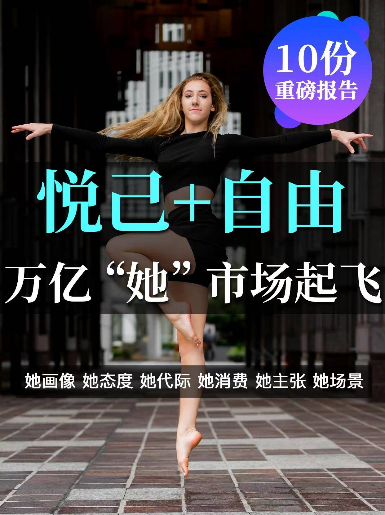 经很明显了这9个风口正在闷声发财！新葡京娱乐场app2025风口已(图5)