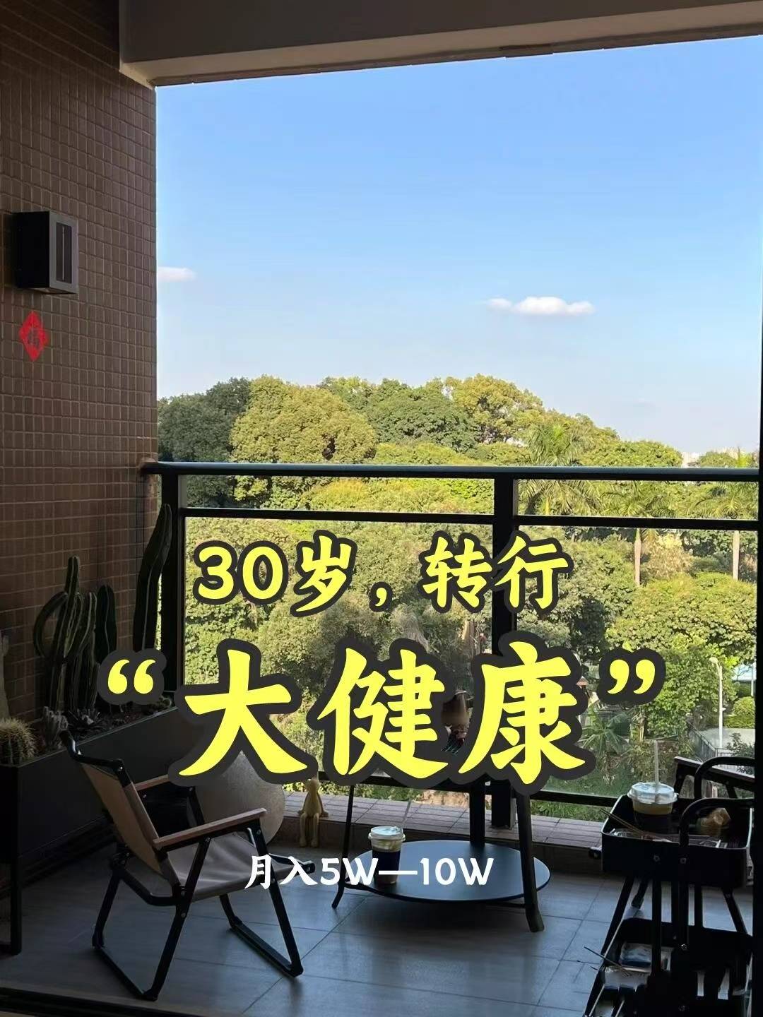 经很明显了这9个风口正在闷声发财！新葡京娱乐场app2025风口已(图7)