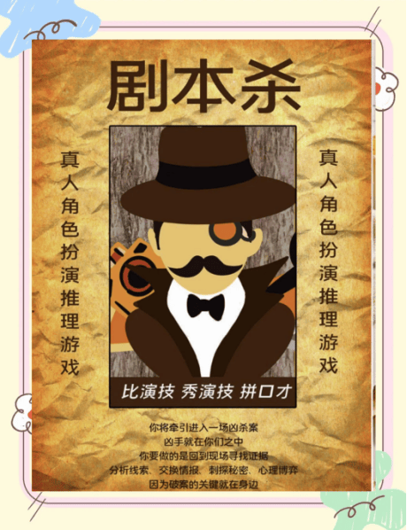 盗版开本”：线下门店的侵权红线与著作权维