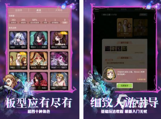 玩的 2025受欢迎的集体游戏盘点澳门新葡京app集体游戏有哪些好(图2)