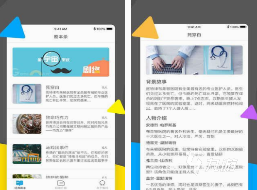 玩的 2025受欢迎的集体游戏盘点澳门新葡京app集体游戏有哪些好(图4)