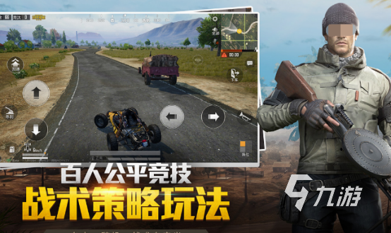 玩的 2025受欢迎的集体游戏盘点澳门新葡京app集体游戏有哪些好(图5)