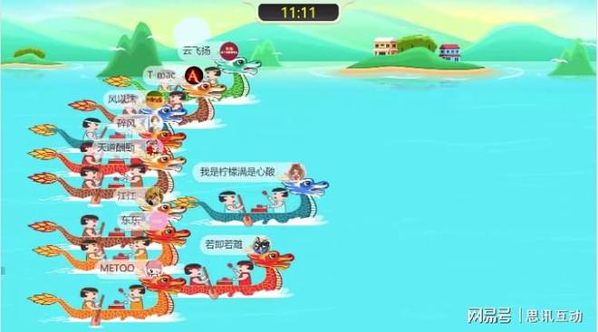 味游戏大放送_摇一摇游戏_大屏幕澳门新葡京端午游玩指南：超简易趣(图1)