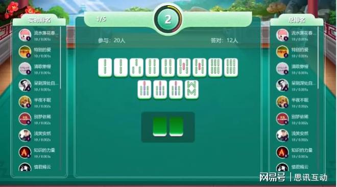 味游戏大放送_摇一摇游戏_大屏幕澳门新葡京端午游玩指南：超简易趣(图2)