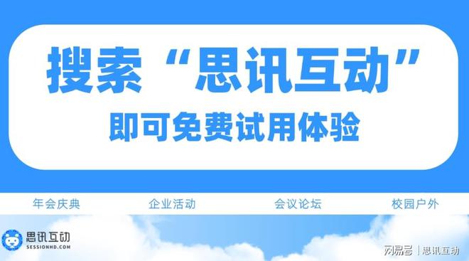 味游戏大放送_摇一摇游戏_大屏幕澳门新葡京端午游玩指南：超简易趣(图4)
