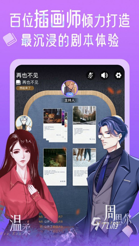 哪些 2025流行的互动游戏合集新葡京网上赌场经典的互动游戏有(图1)