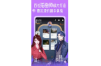 哪些 2025流行的互动游戏合集新葡京网